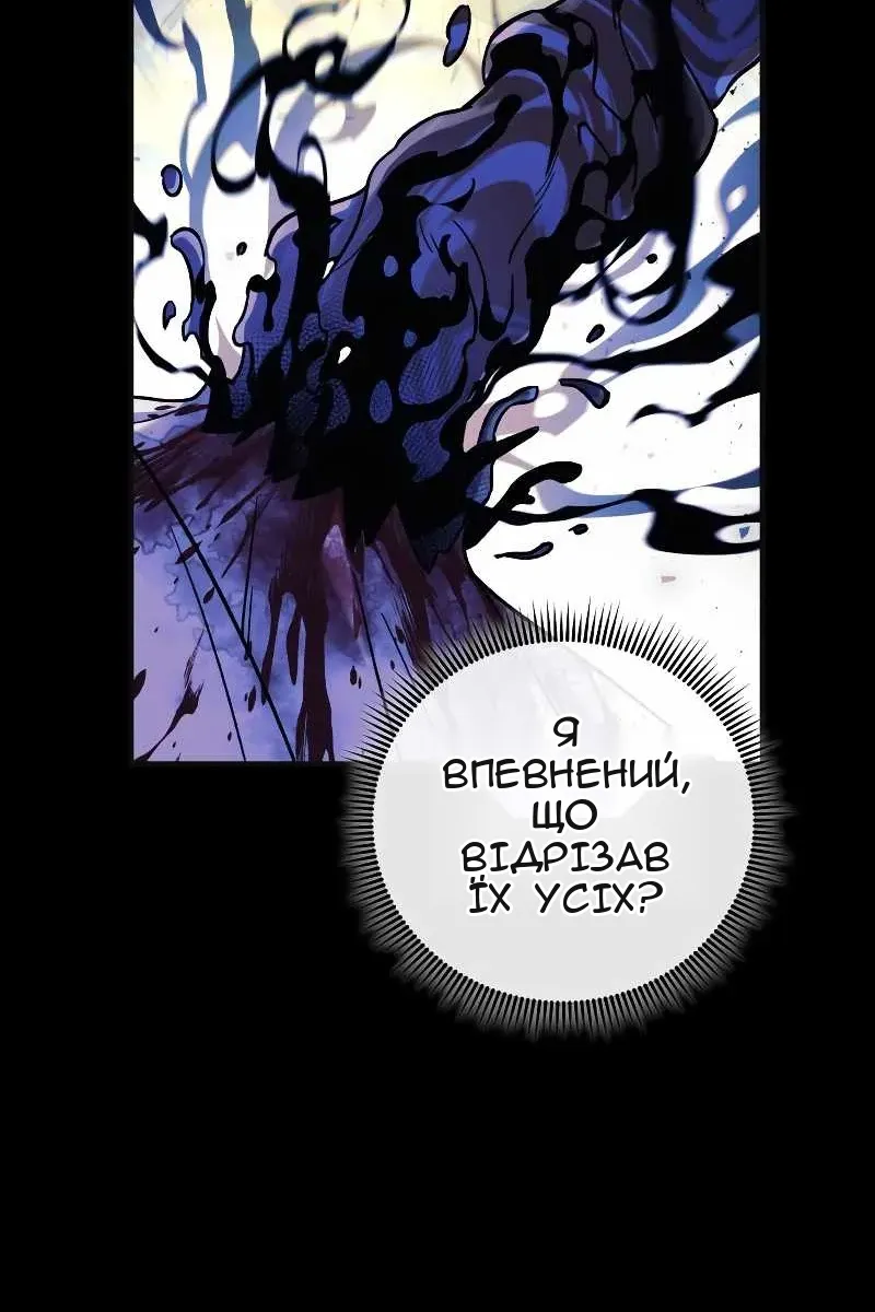 Сторінка 102