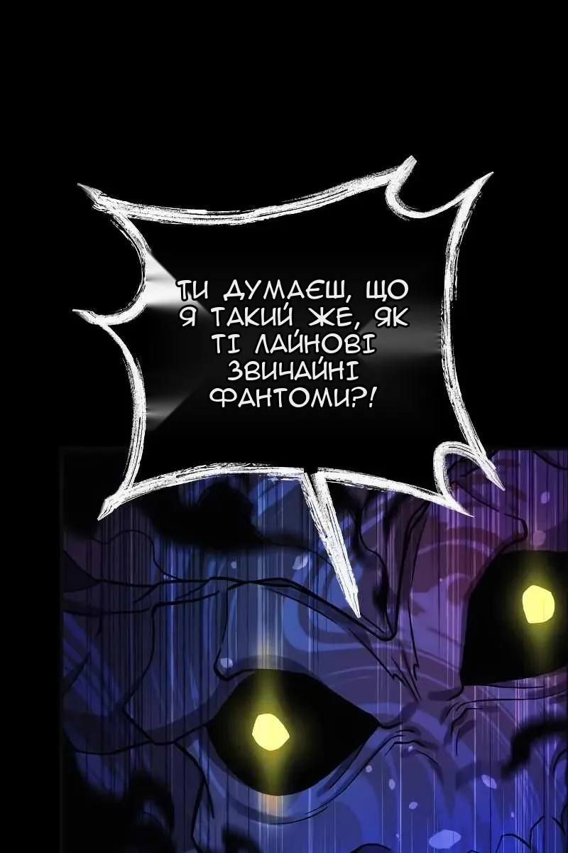 Сторінка 103