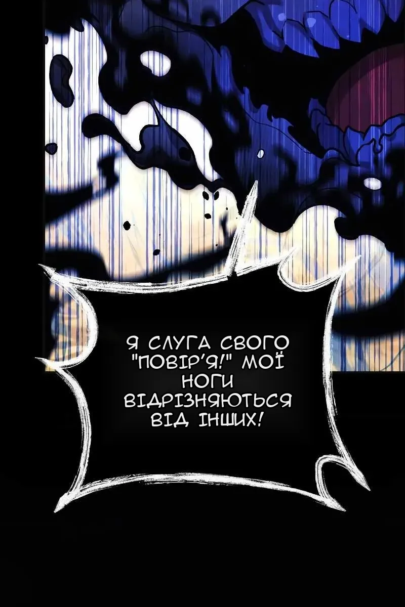 Сторінка 104