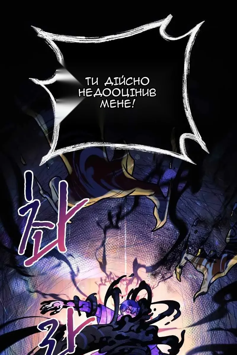 Сторінка 105
