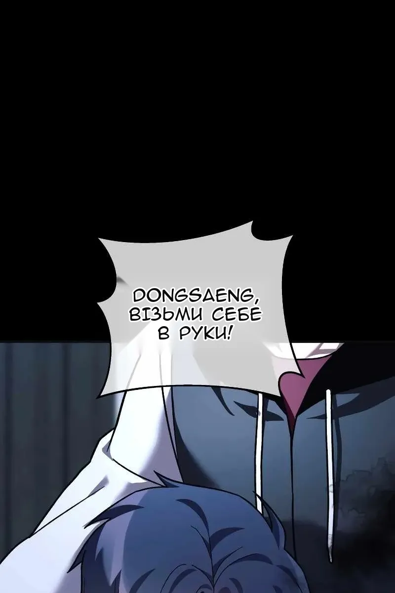Сторінка 109