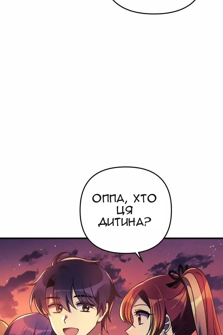 Сторінка 5