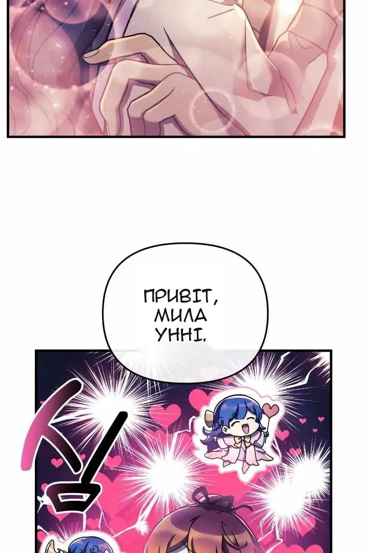 Сторінка 9
