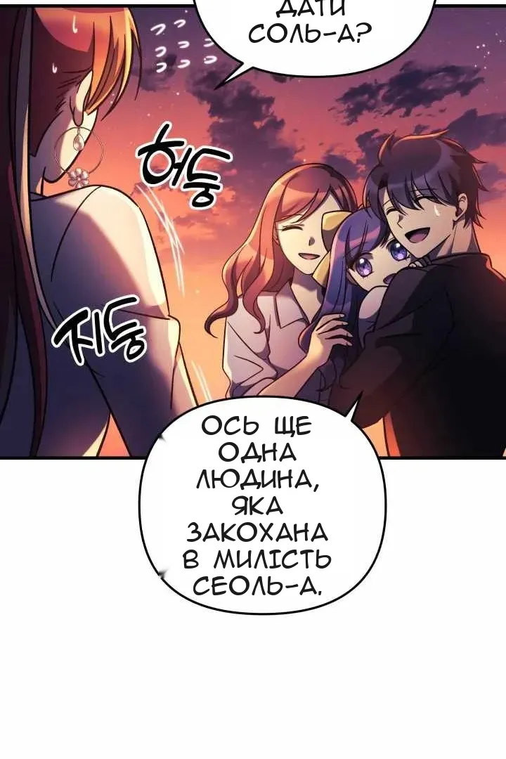 Сторінка 11