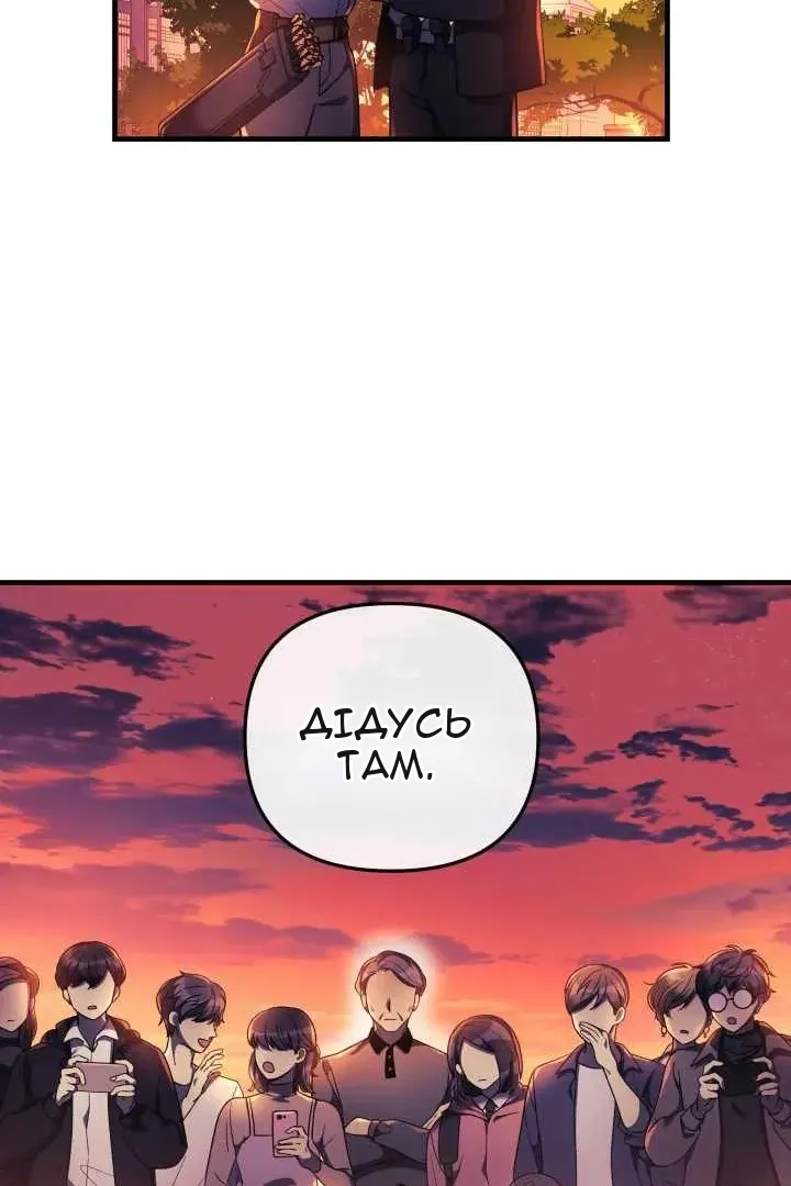 Сторінка 13