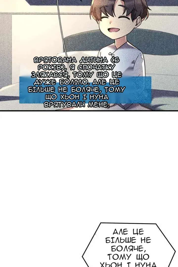 Сторінка 19