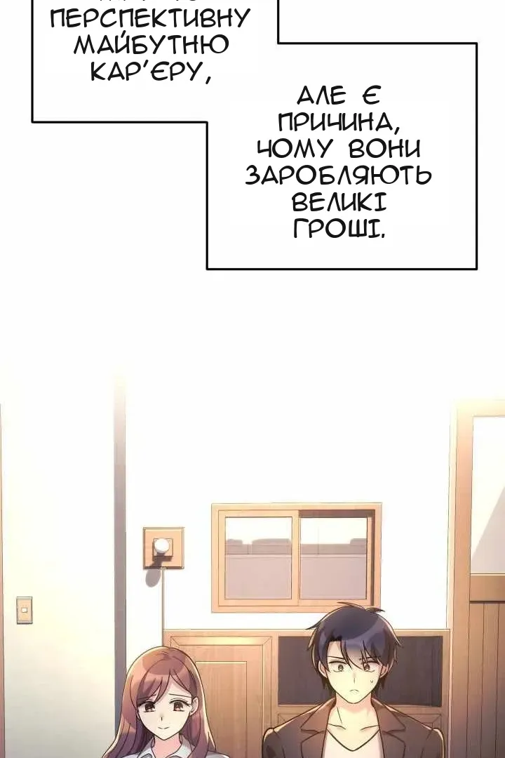 Сторінка 21