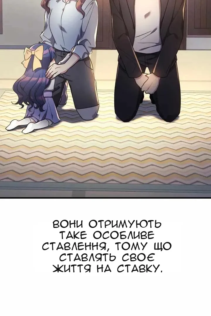 Сторінка 22