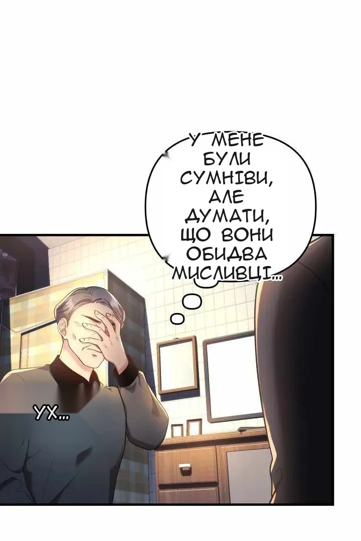 Сторінка 23