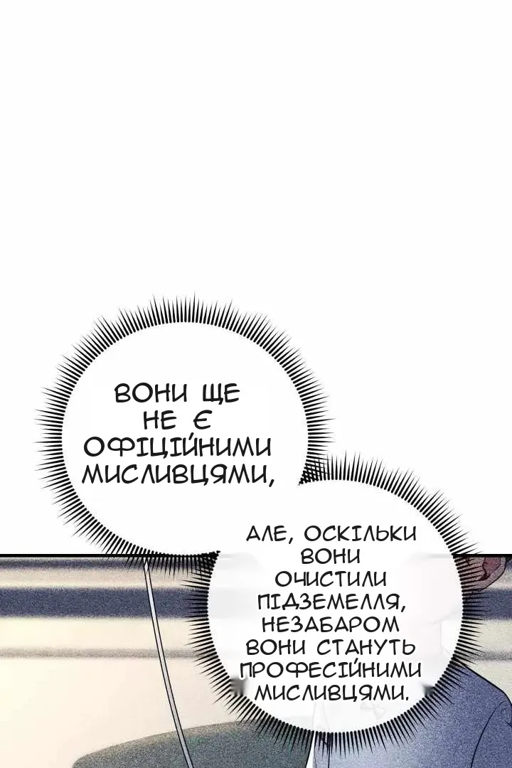 Сторінка 24
