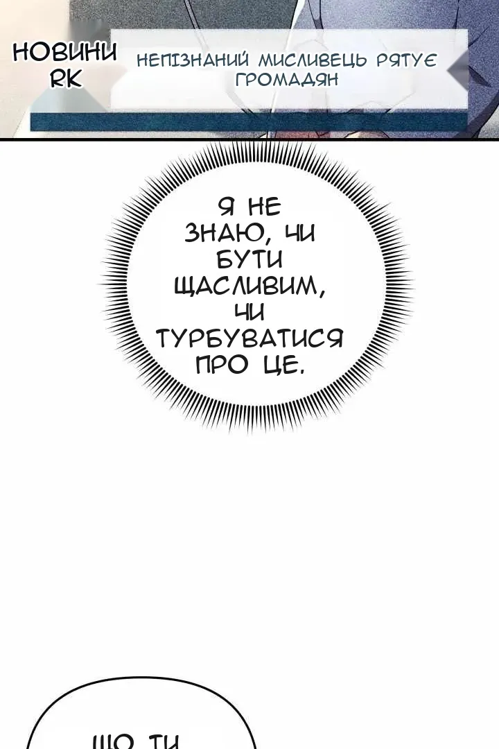 Сторінка 25