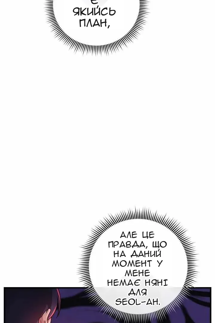Сторінка 28
