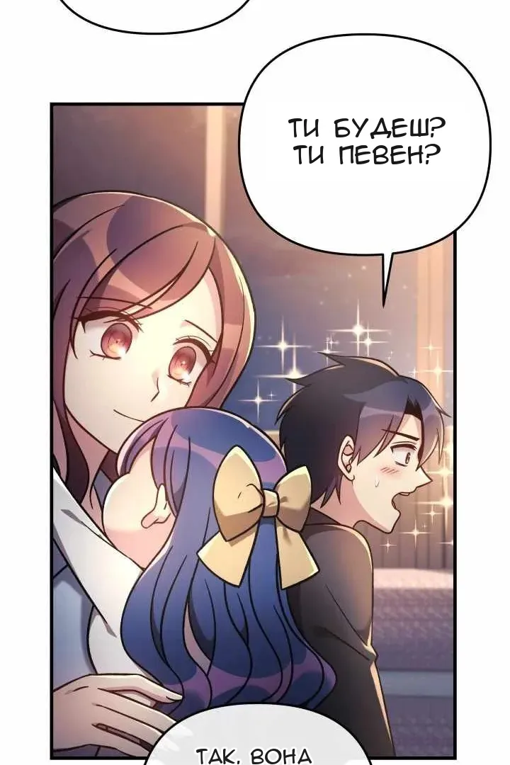 Сторінка 31