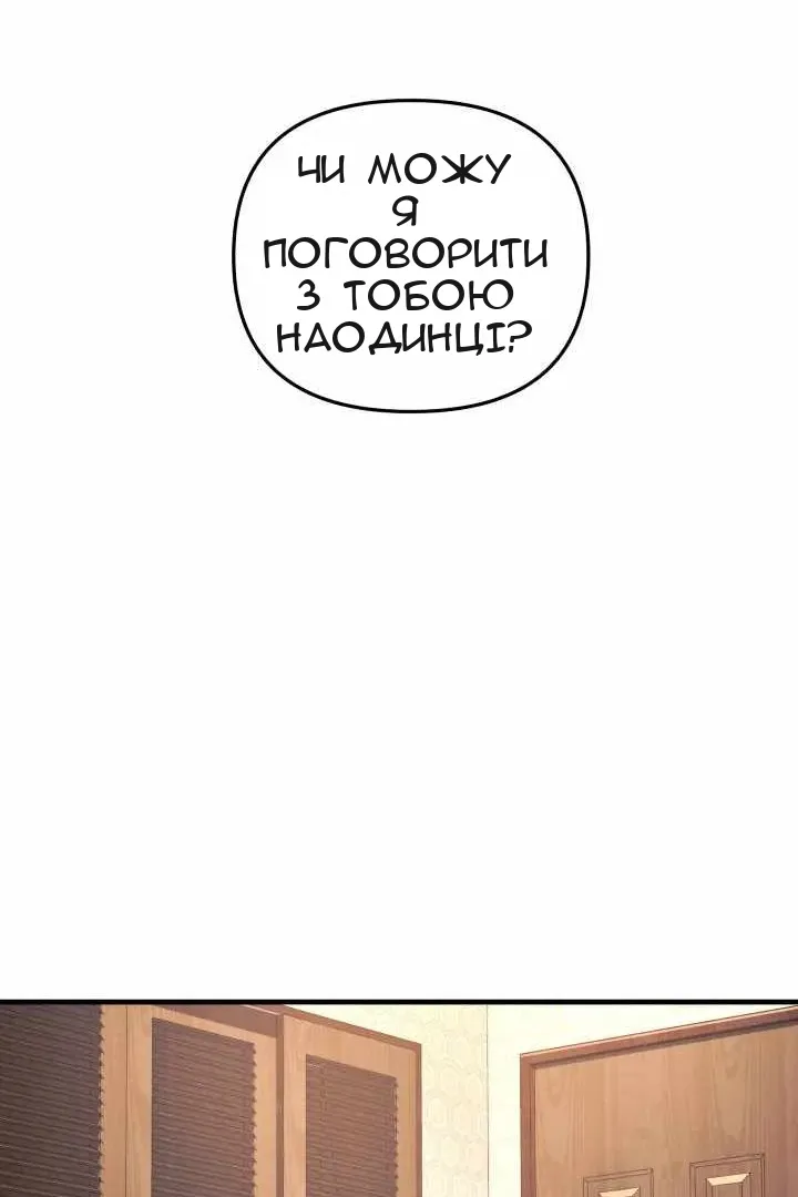 Сторінка 34