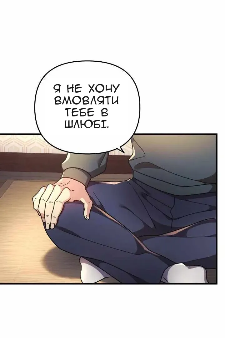 Сторінка 37
