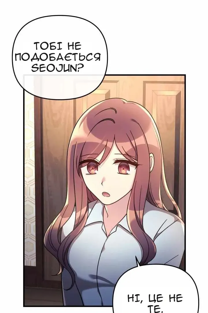 Сторінка 38
