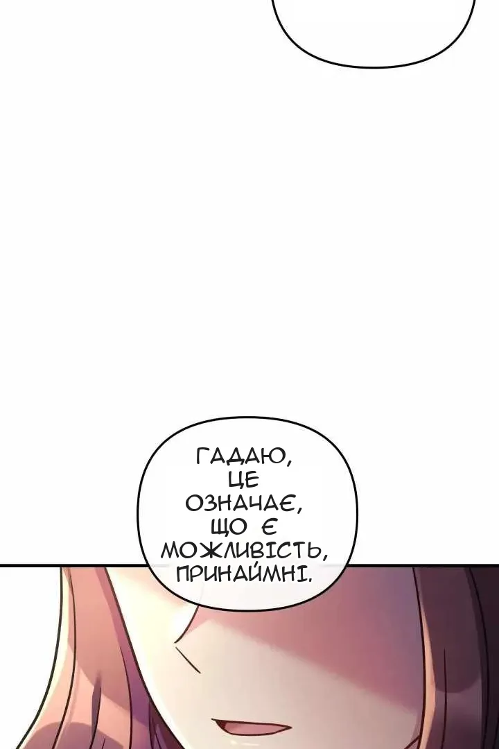 Сторінка 39