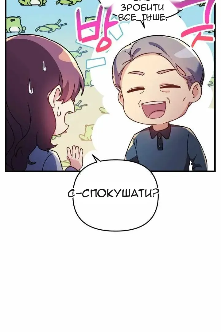 Сторінка 46