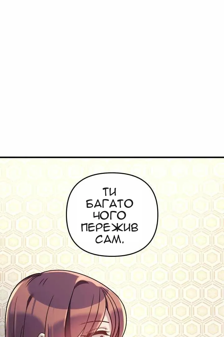 Сторінка 48