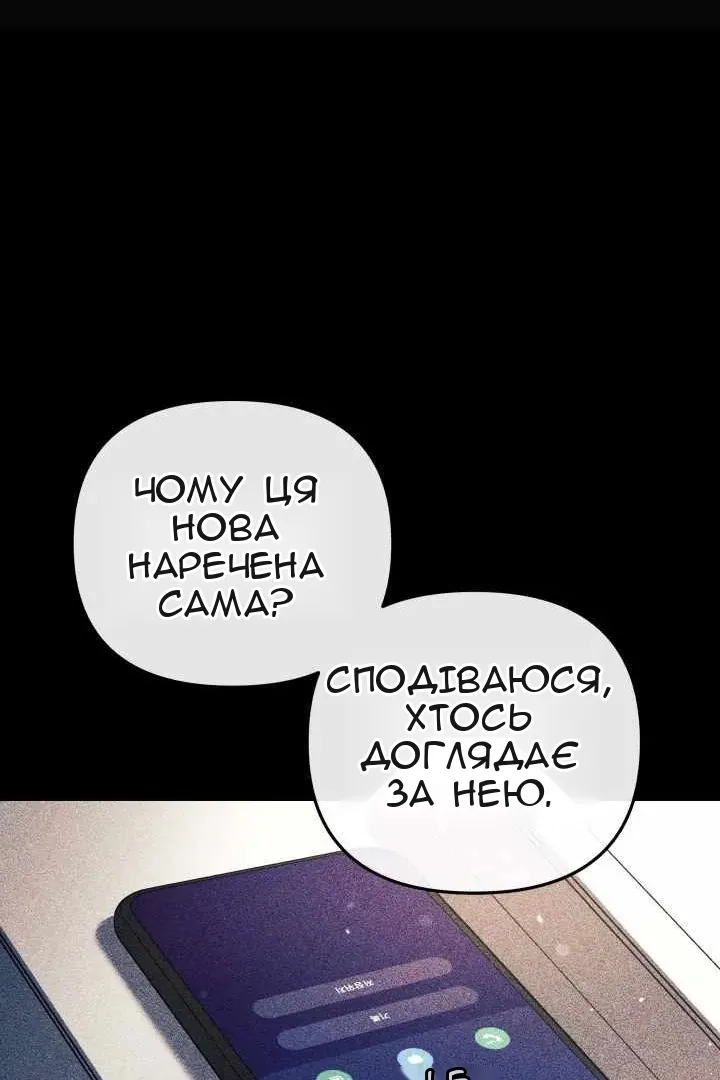 Сторінка 50