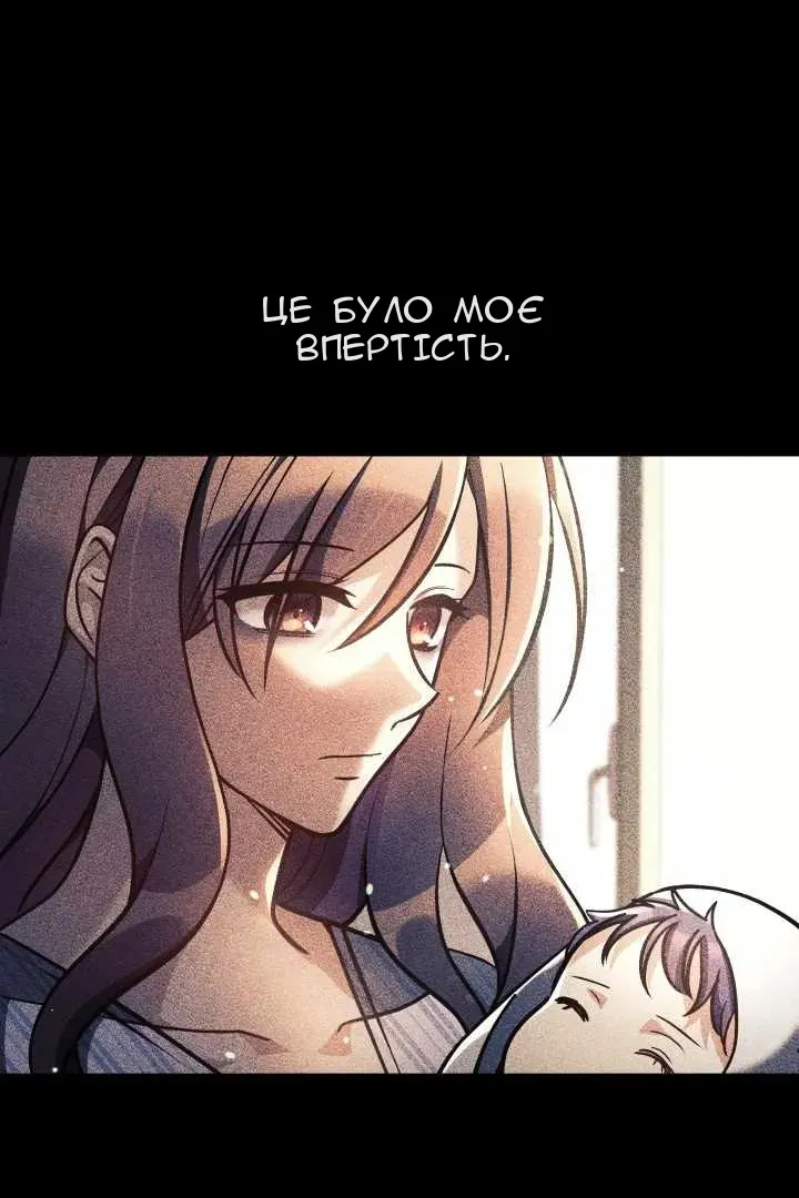 Сторінка 53