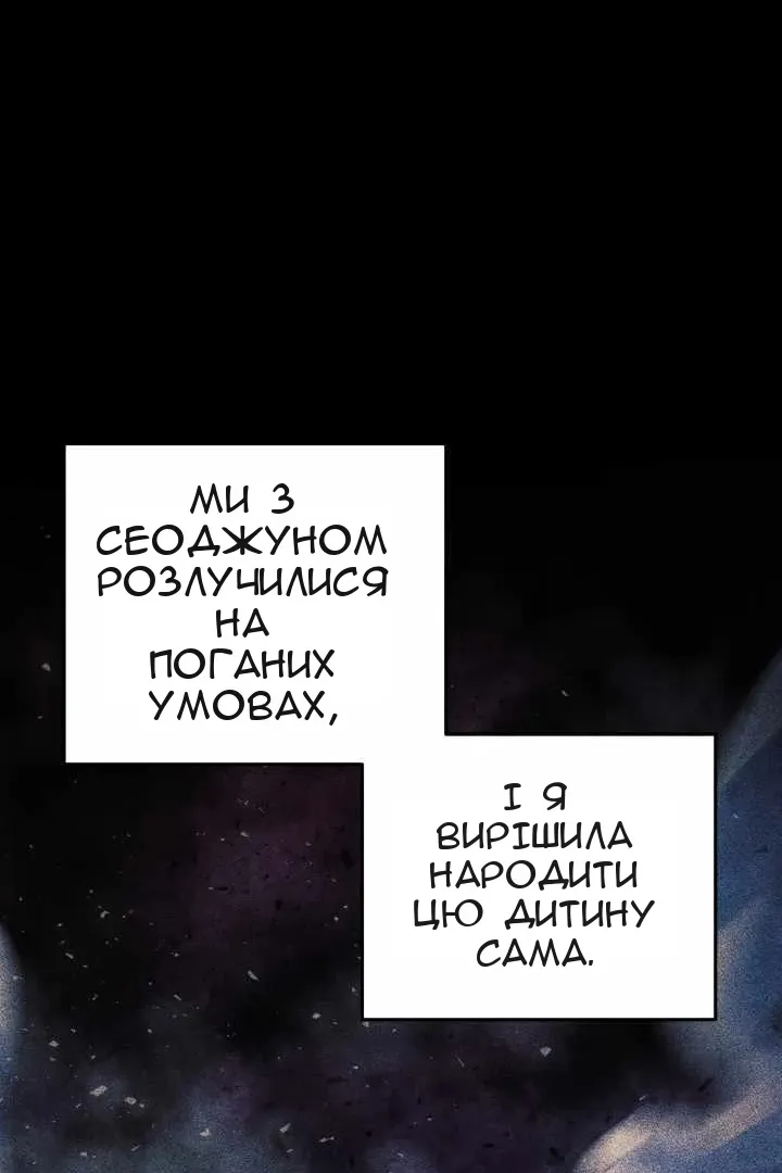 Сторінка 54
