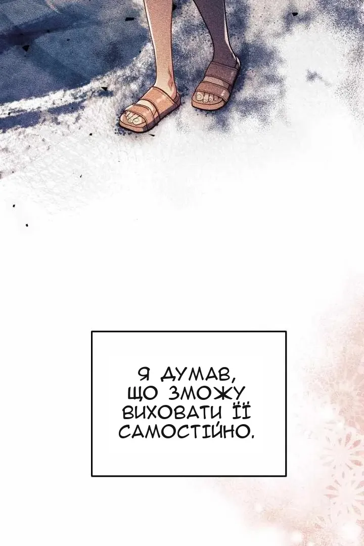 Сторінка 56