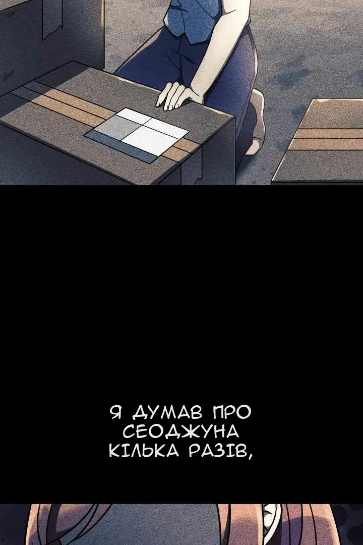 Сторінка 61