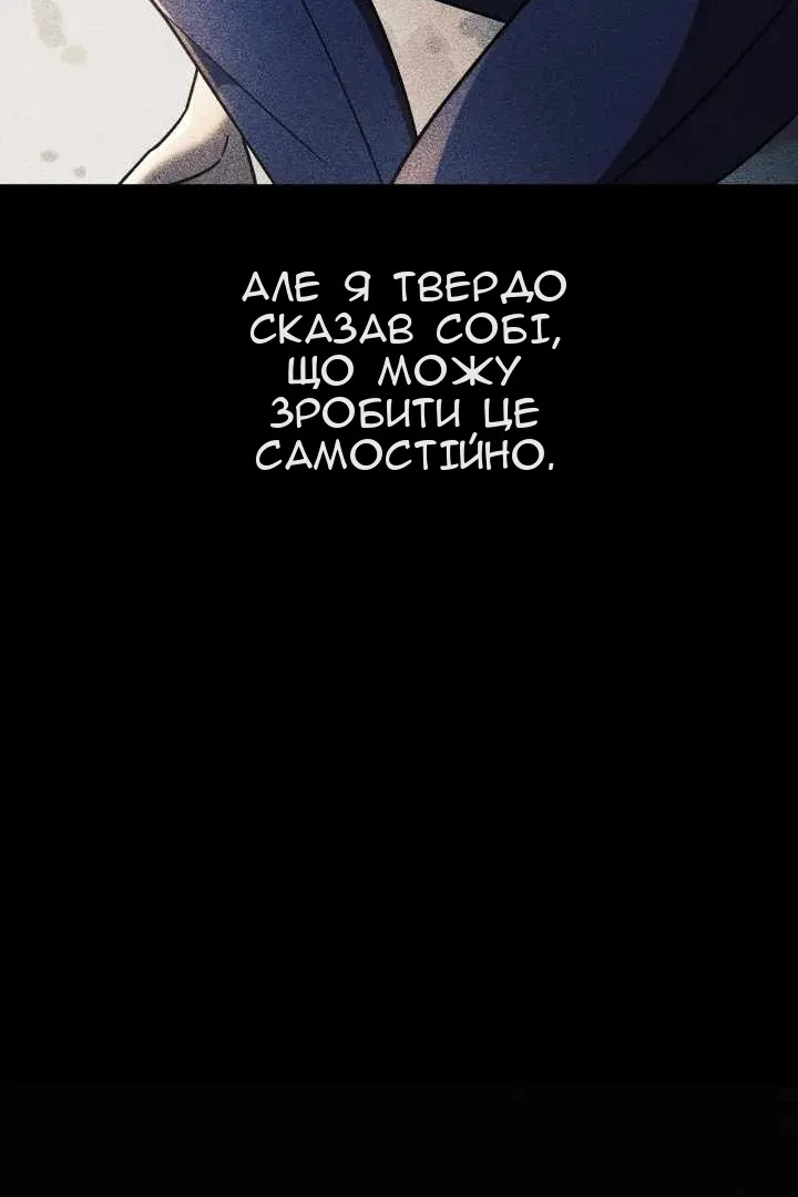 Сторінка 64