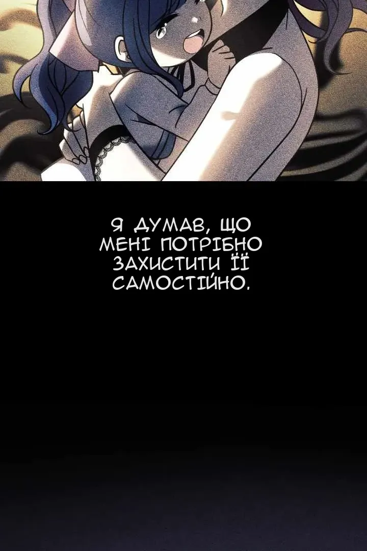 Сторінка 82