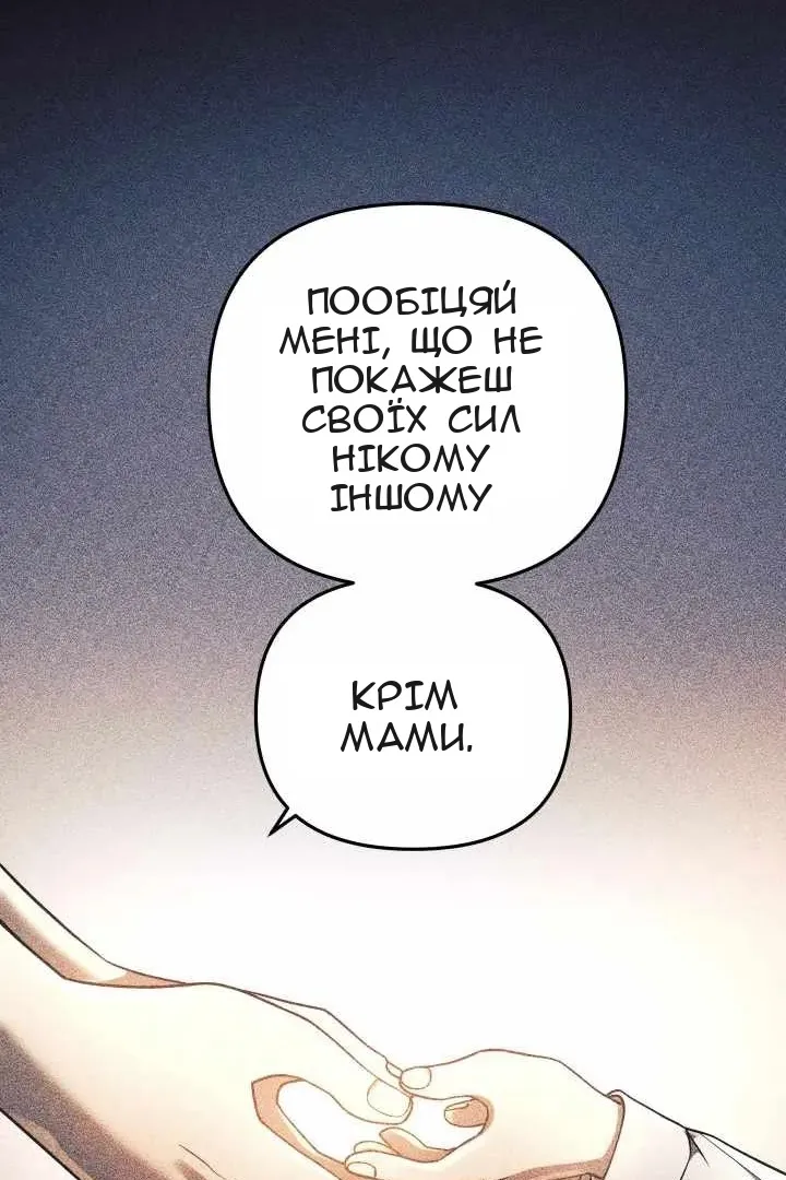 Сторінка 83
