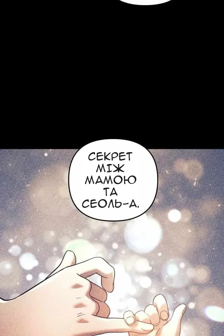 Сторінка 87