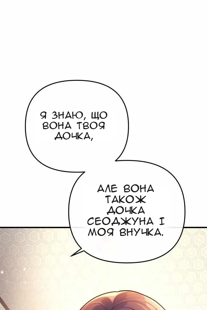 Сторінка 90
