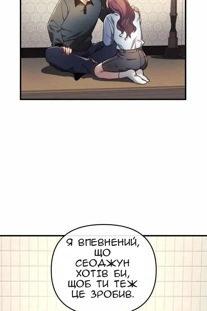 Сторінка 93