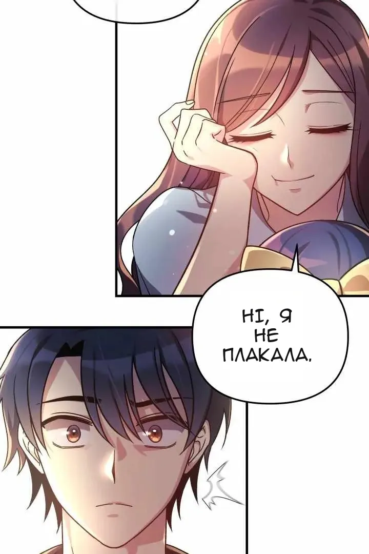 Сторінка 97