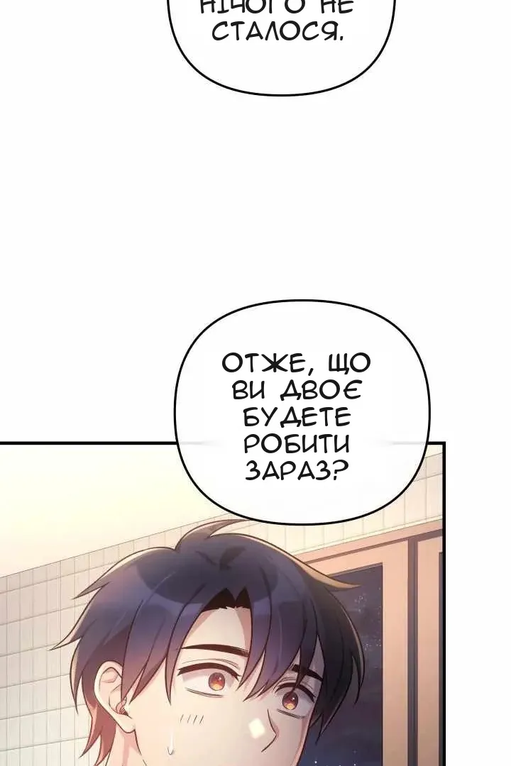 Сторінка 100