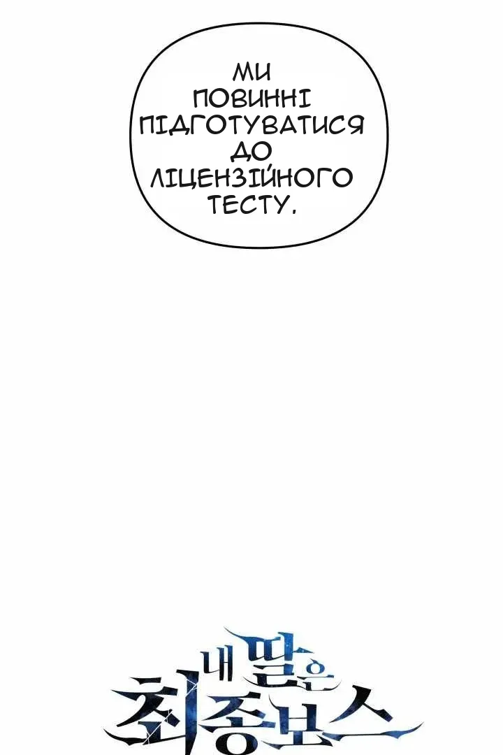 Сторінка 103