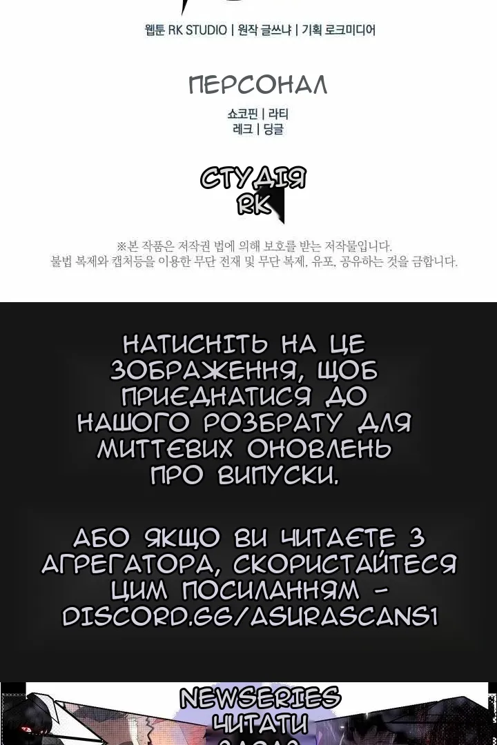 Сторінка 104