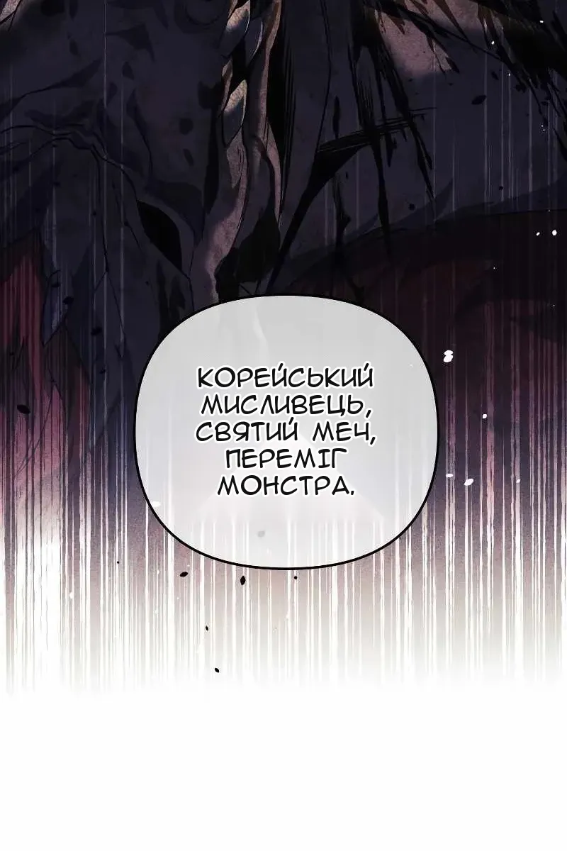 Сторінка 10