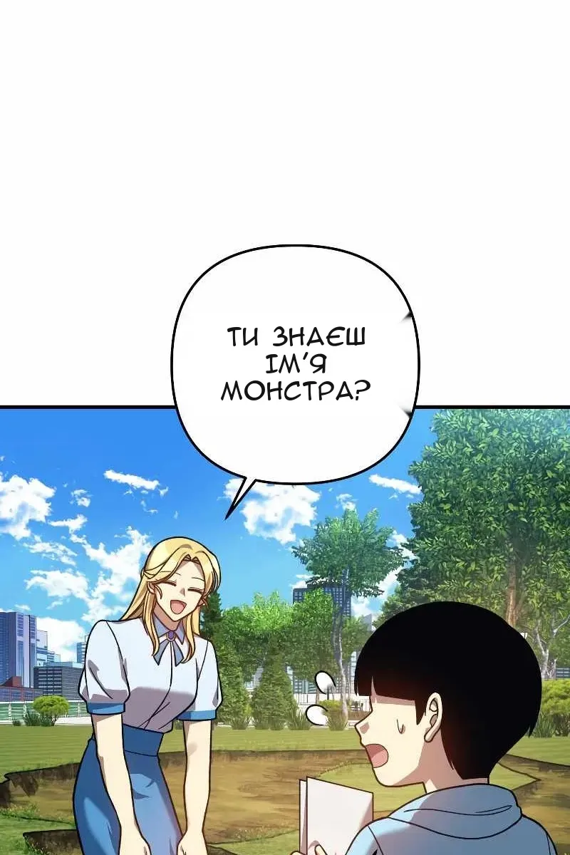 Сторінка 11