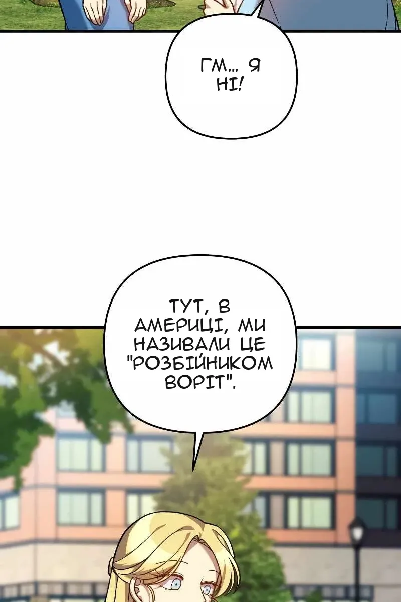 Сторінка 12