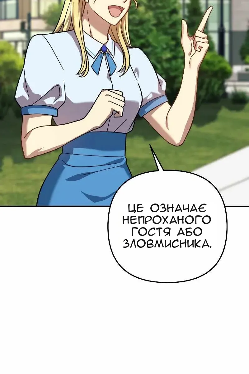 Сторінка 13