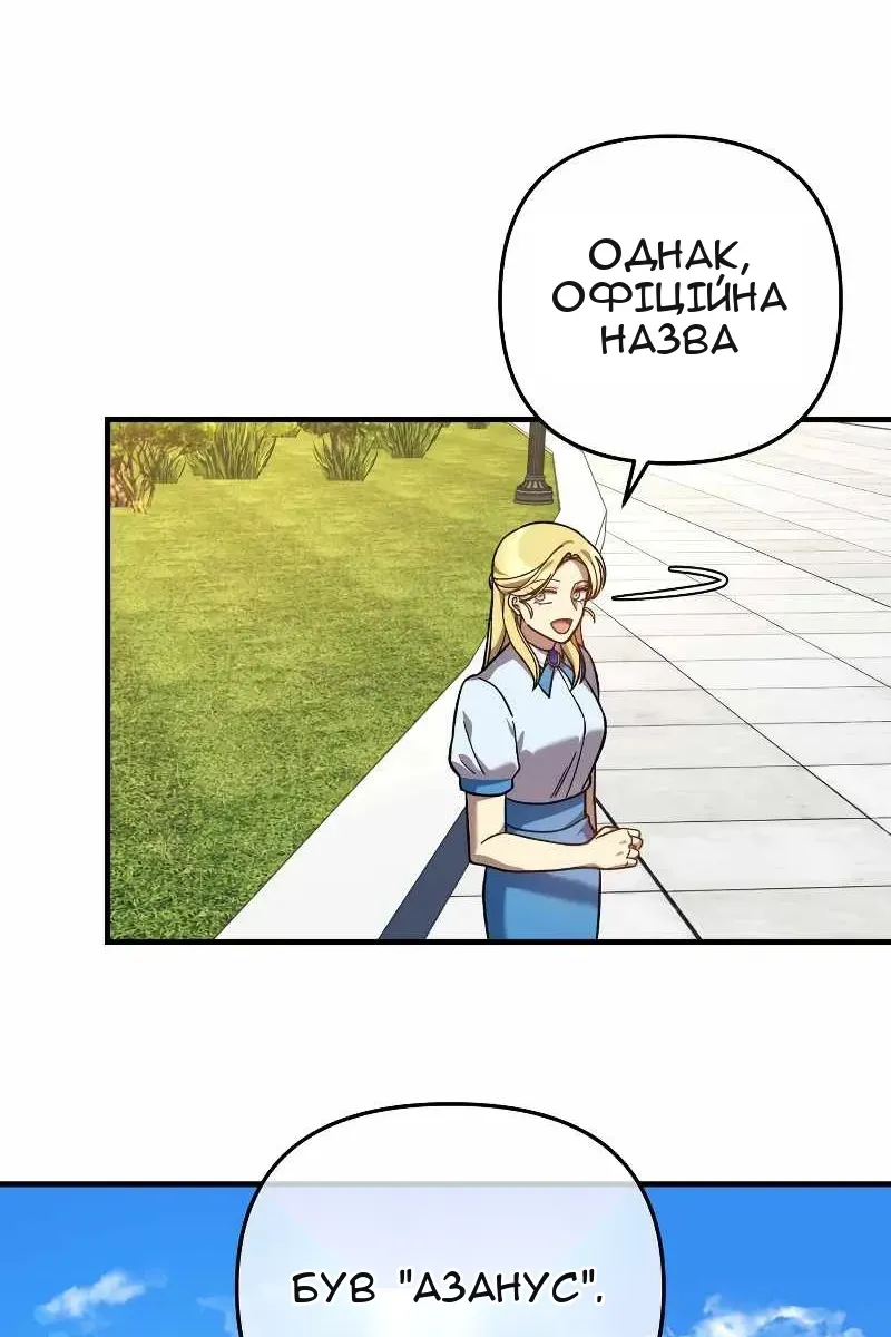Сторінка 14