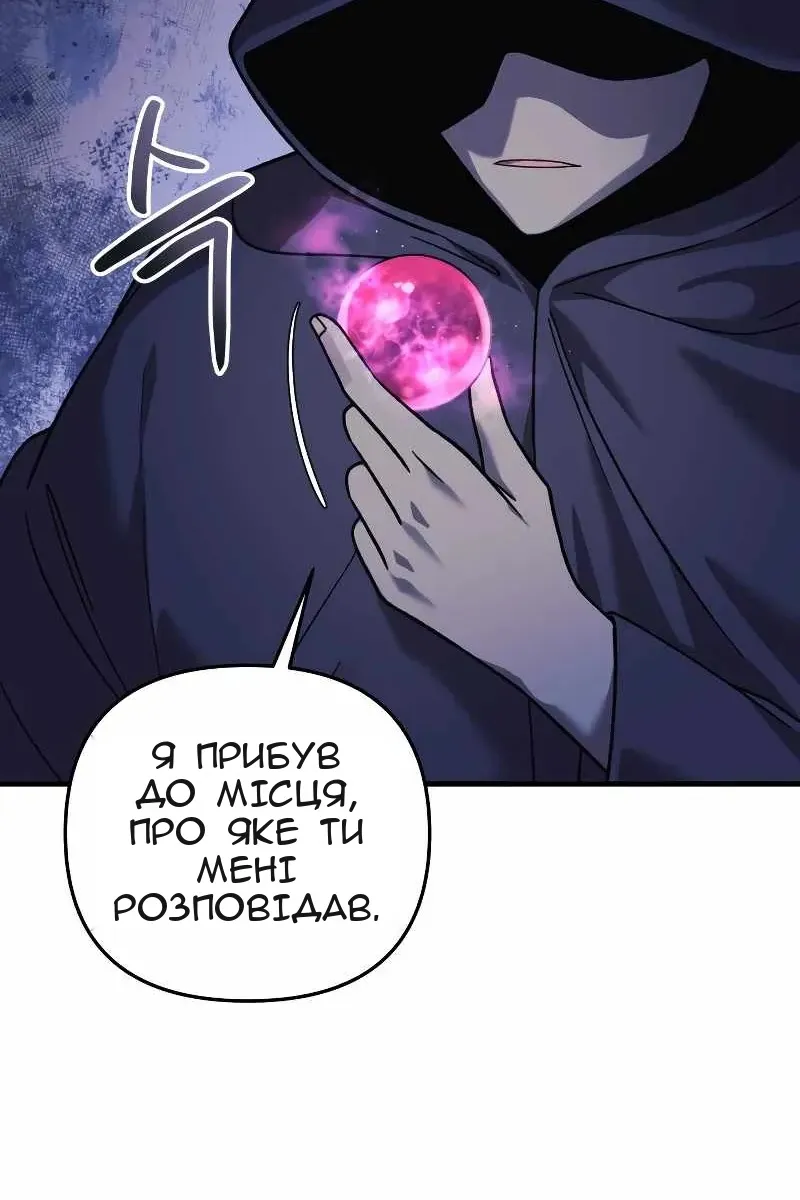 Сторінка 18