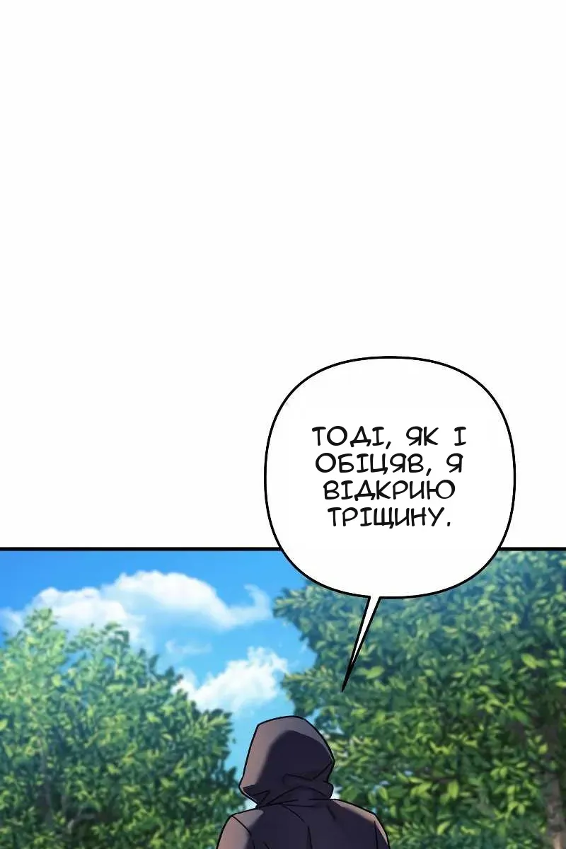 Сторінка 19