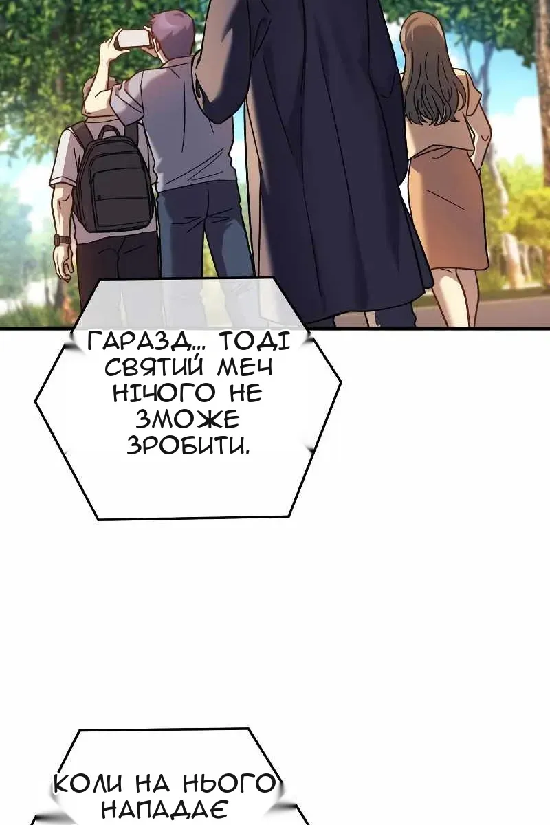 Сторінка 20