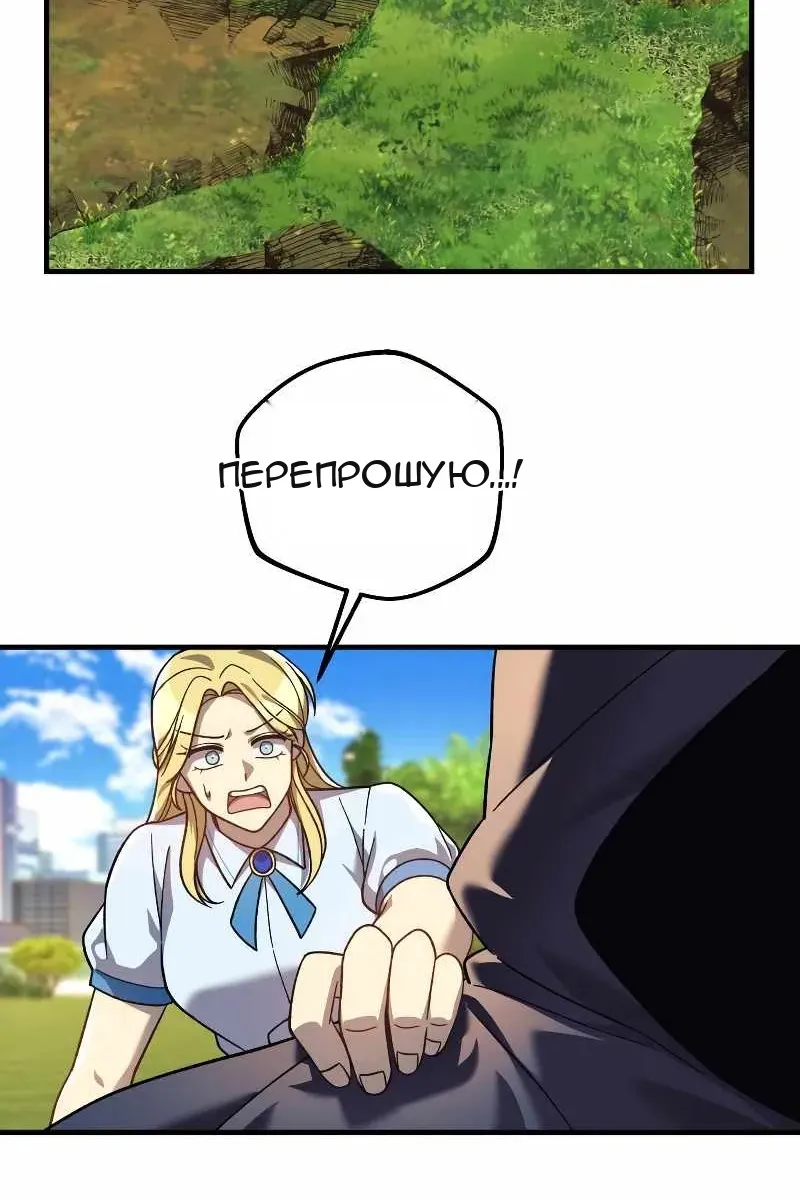 Сторінка 24