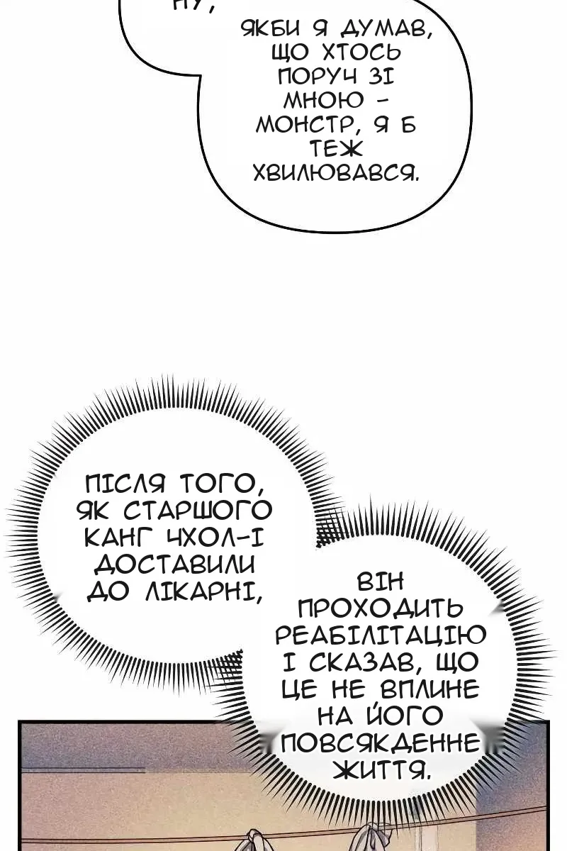 Сторінка 49