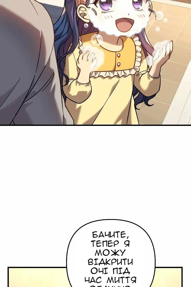 Сторінка 55