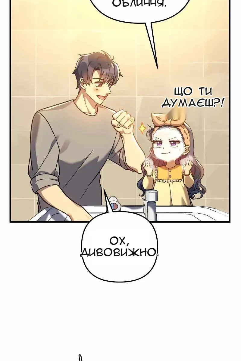 Сторінка 56